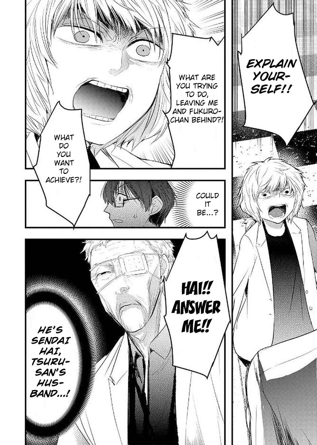 Page 18 Chapter 13 Shikabanechou Undead