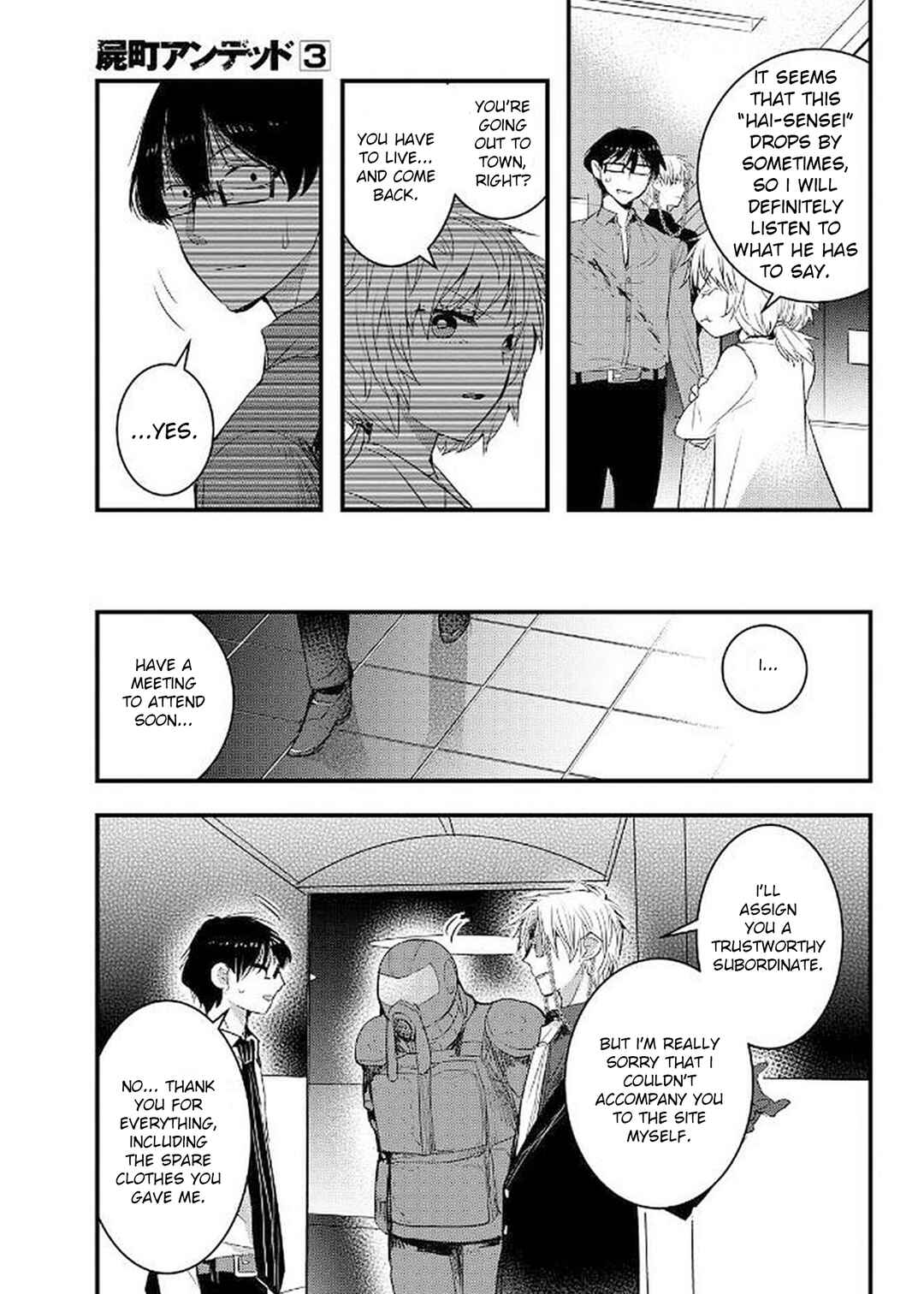 Page 25 Chapter 13 Shikabanechou Undead