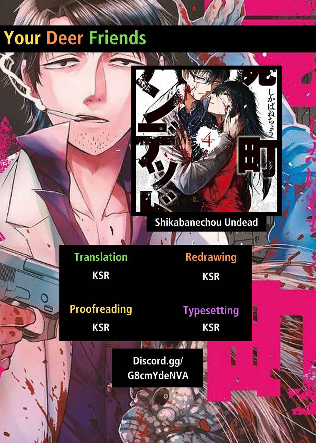 Page 45 Chapter 13 Shikabanechou Undead
