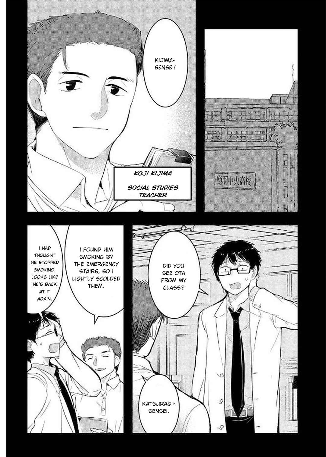 Page 8 Chapter 13 Shikabanechou Undead