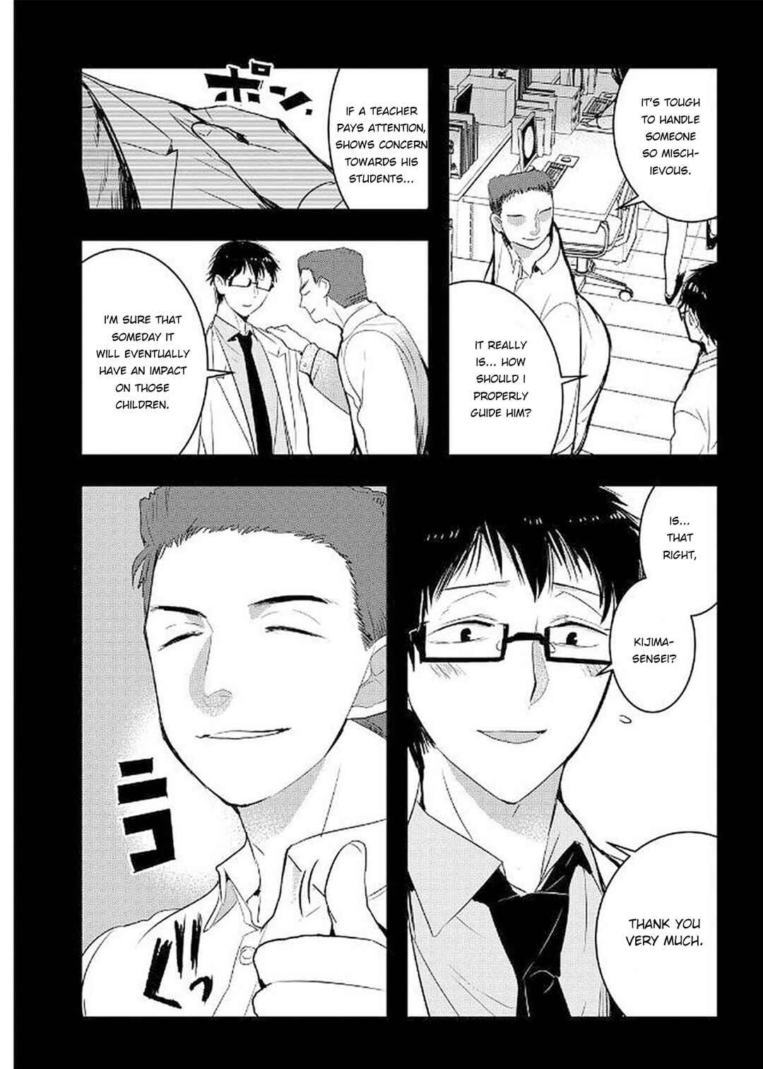 Page 9 Chapter 13 Shikabanechou Undead
