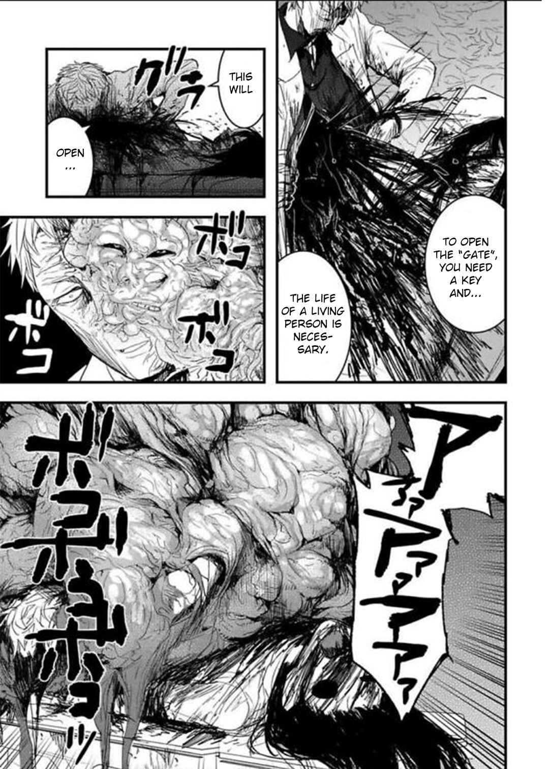 Page 14 Chapter 21 Shikabanechou Undead