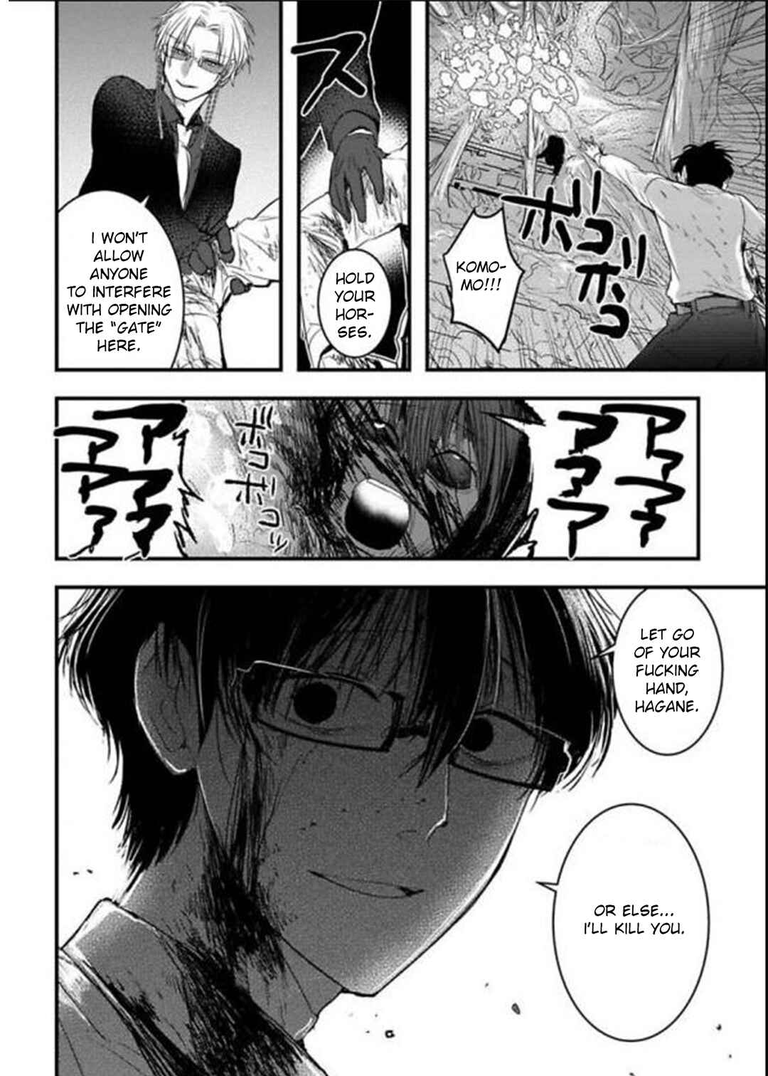 Page 15 Chapter 21 Shikabanechou Undead