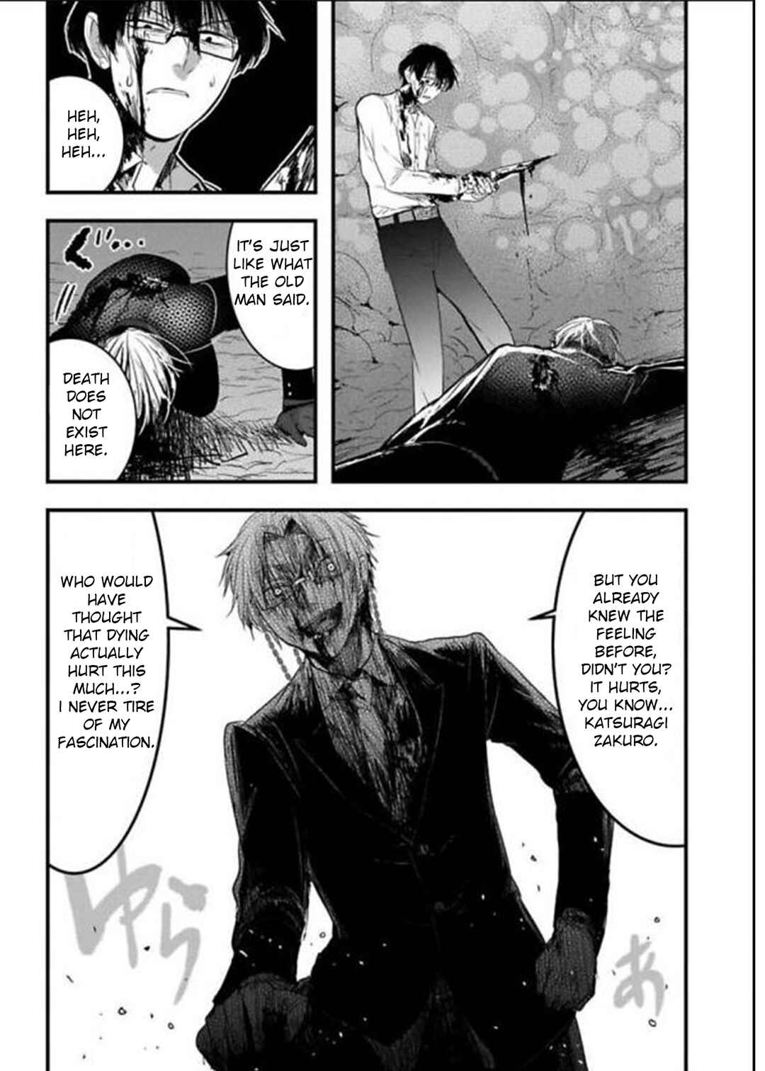 Page 17 Chapter 21 Shikabanechou Undead