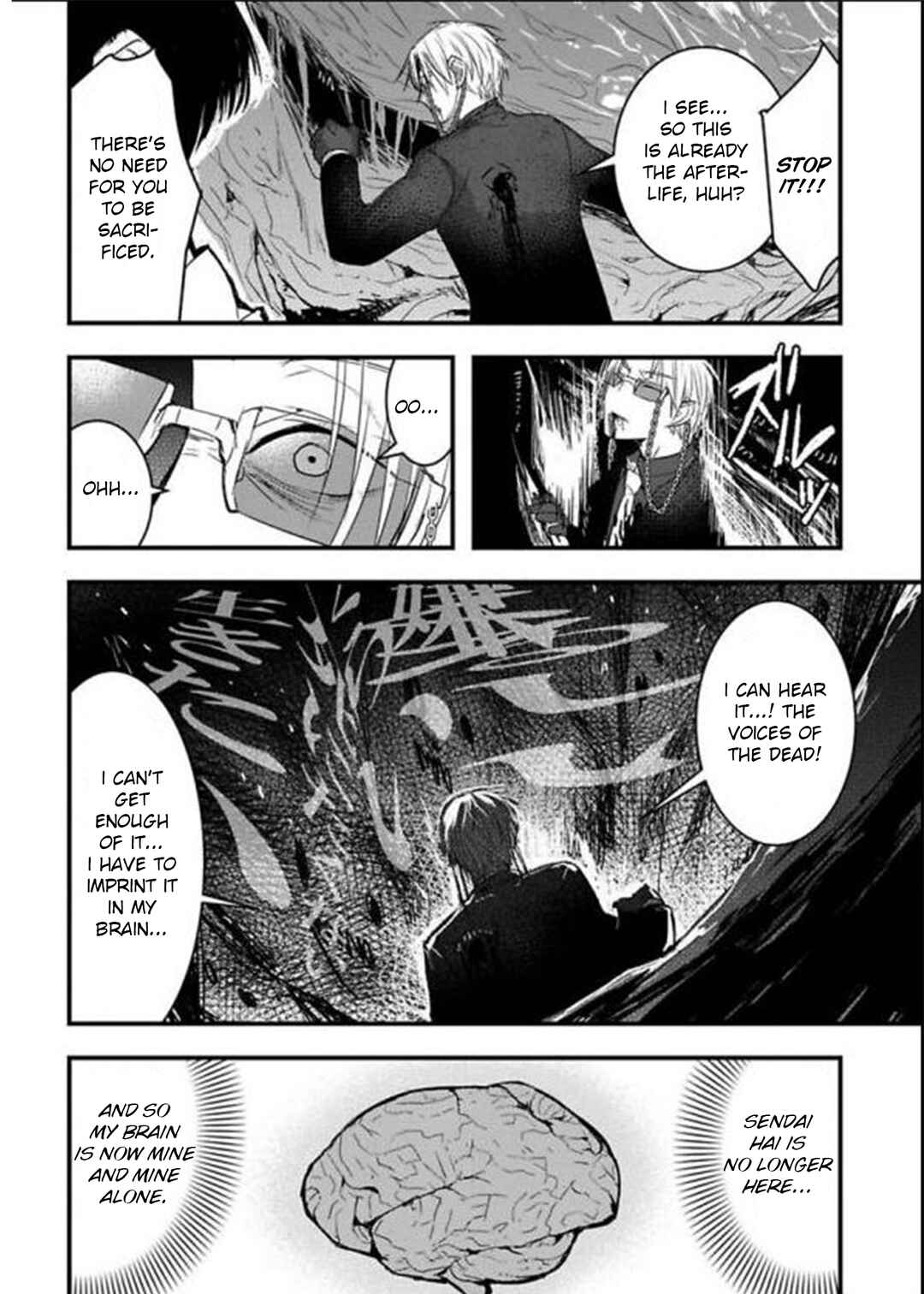 Page 23 Chapter 21 Shikabanechou Undead