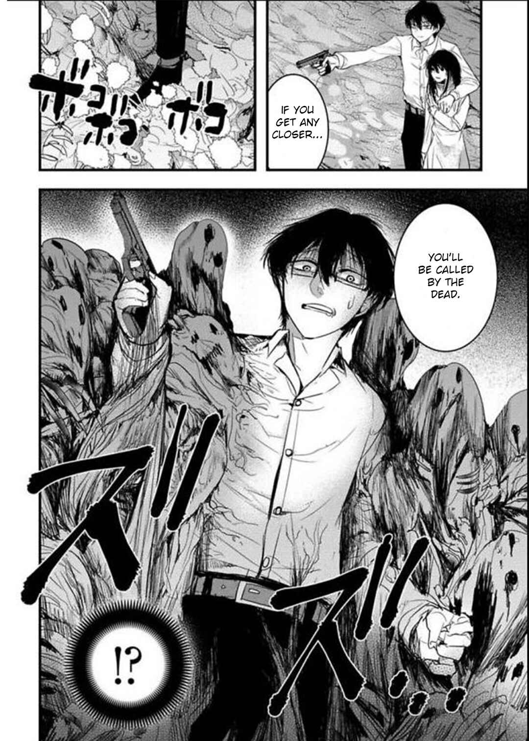 Page 5 Chapter 21 Shikabanechou Undead