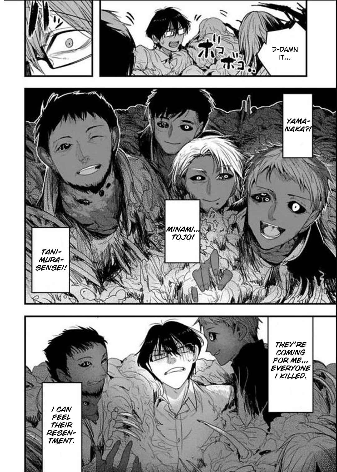 Page 7 Chapter 21 Shikabanechou Undead