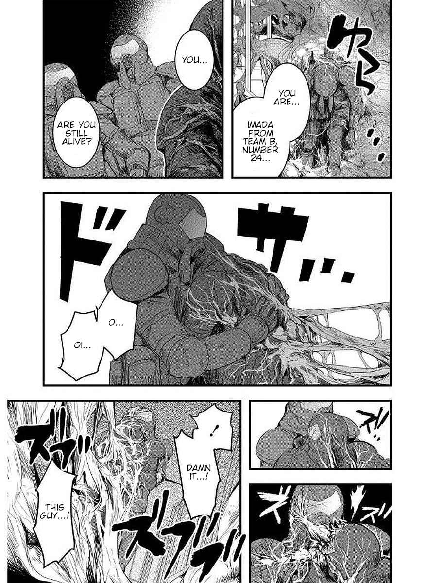 Page 11 Chapter 11 Shikabanechou Undead