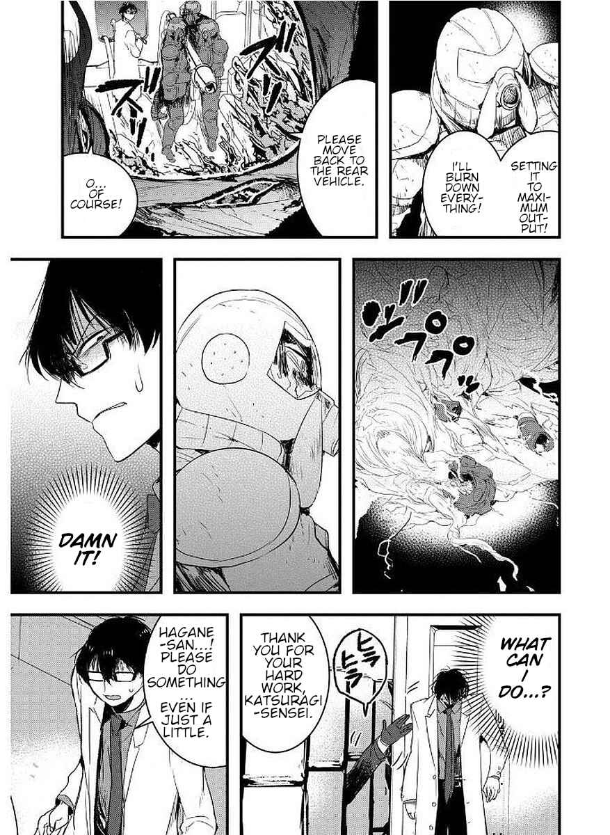 Page 17 Chapter 11 Shikabanechou Undead
