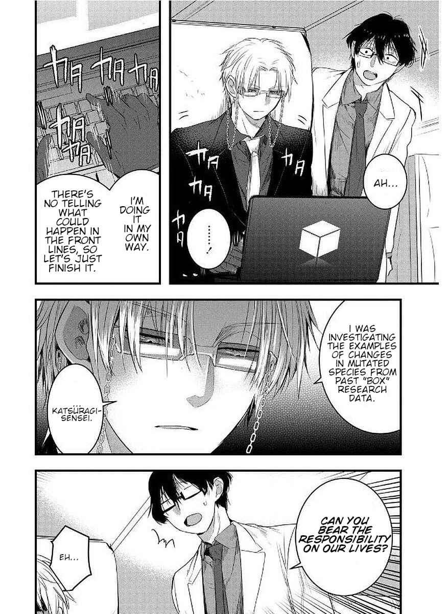 Page 18 Chapter 11 Shikabanechou Undead