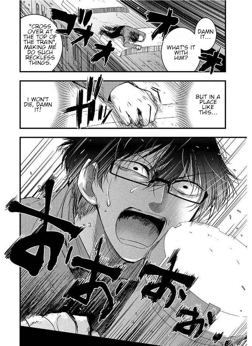 Page 22 Chapter 11 Shikabanechou Undead