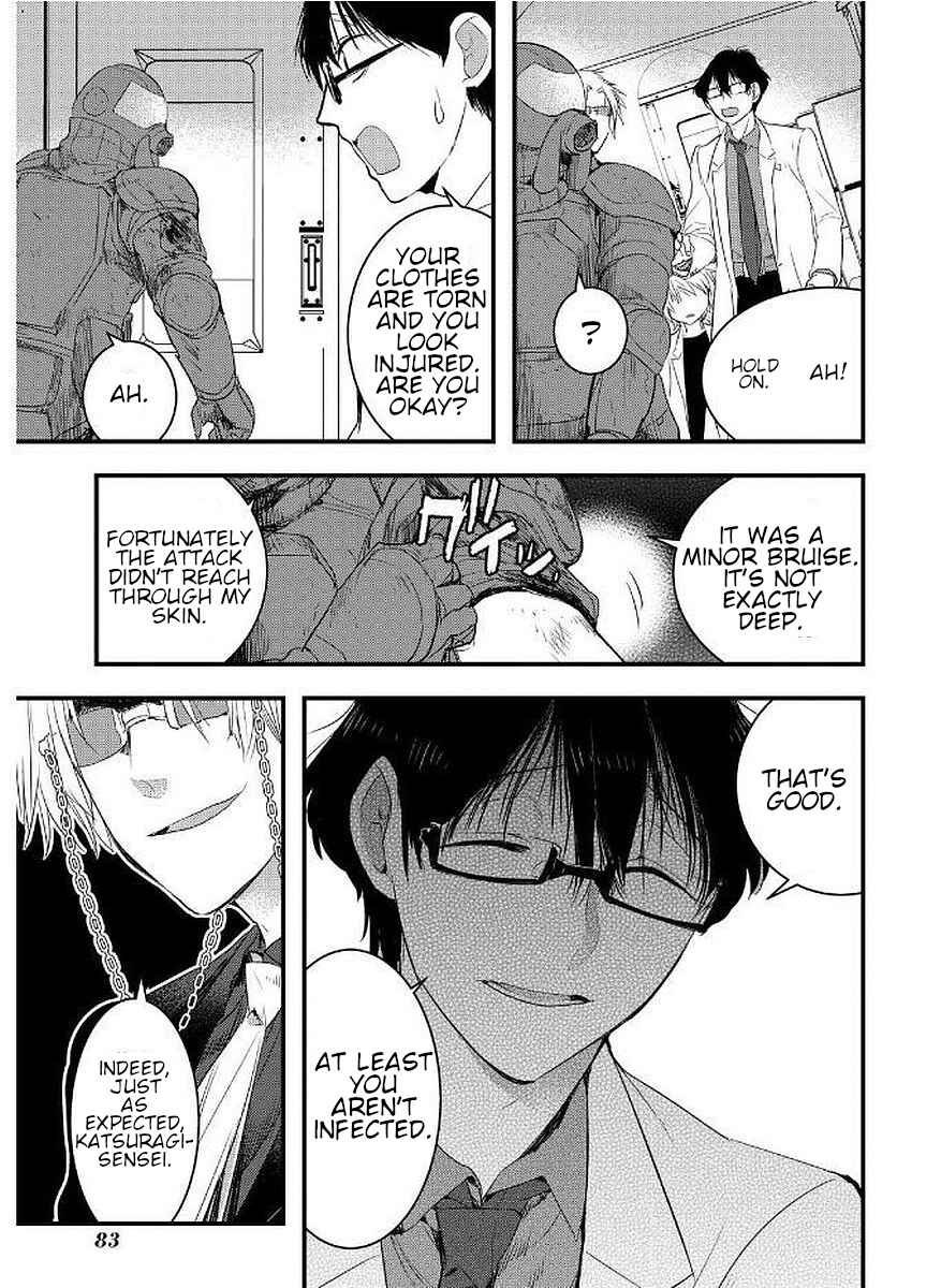 Page 5 Chapter 11 Shikabanechou Undead