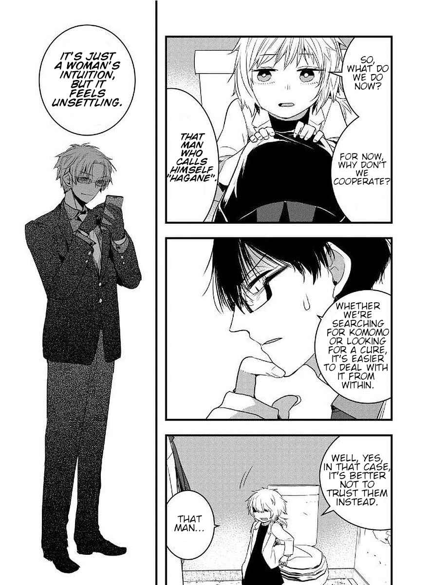 Page 17 Chapter 10 Shikabanechou Undead