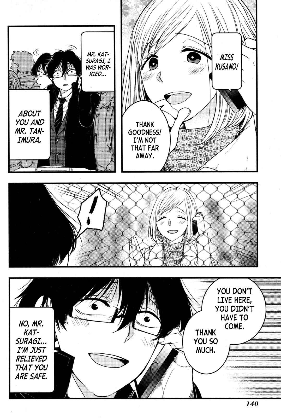 Page 16 Chapter 4 Shikabanechou Undead