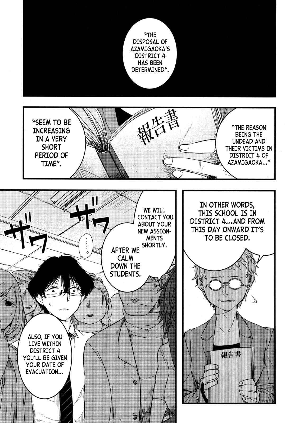 Page 7 Chapter 4 Shikabanechou Undead