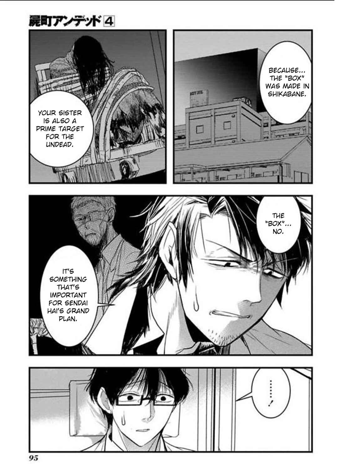 Page 10 Chapter 17 Shikabanechou Undead