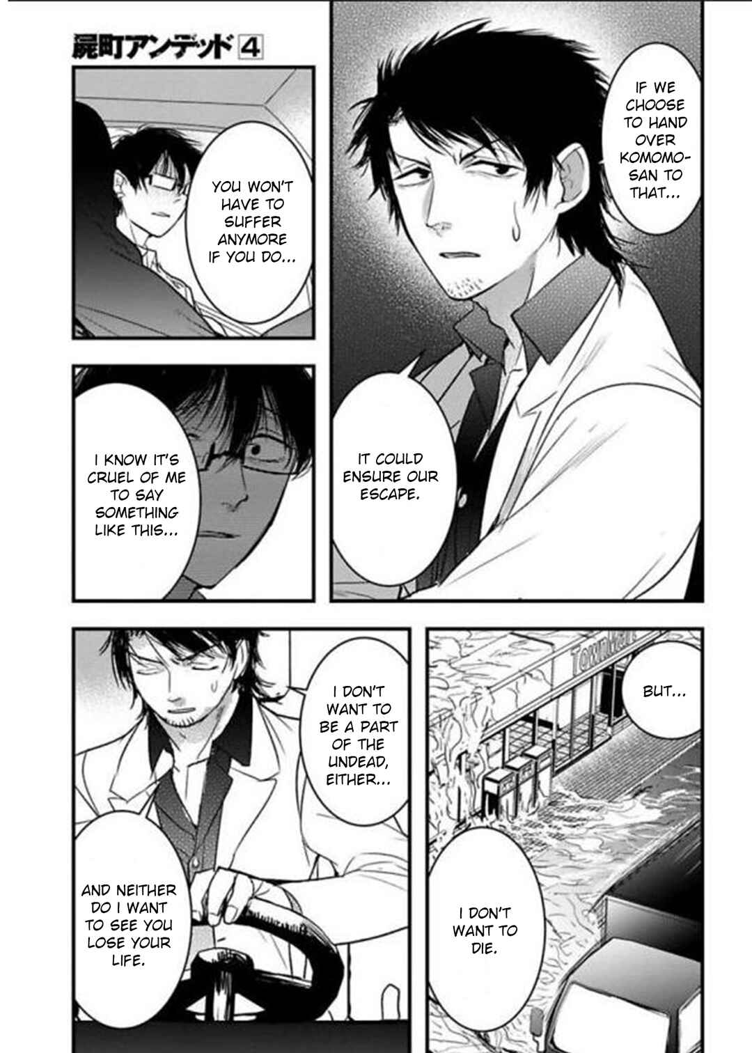 Page 16 Chapter 17 Shikabanechou Undead