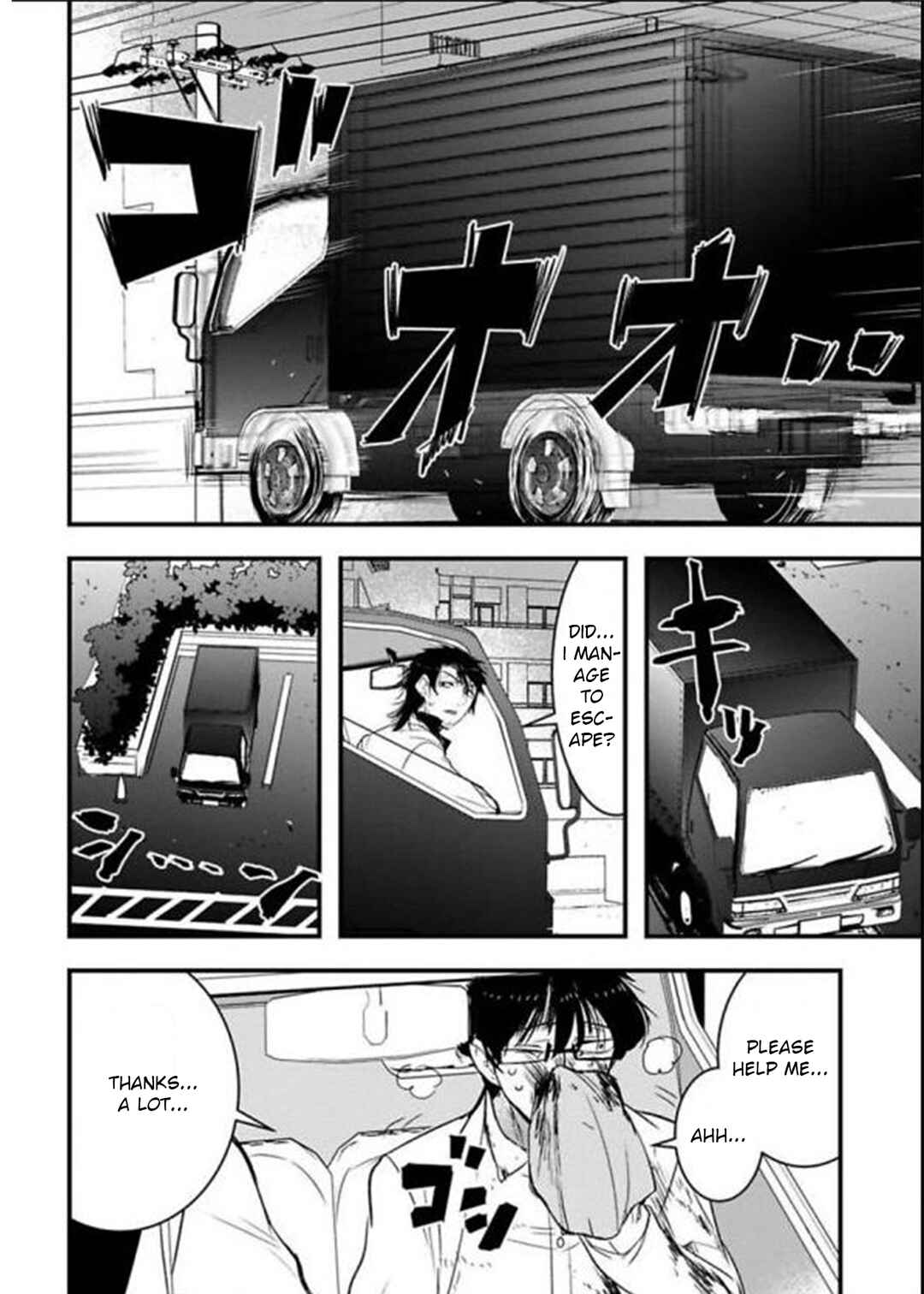 Page 3 Chapter 17 Shikabanechou Undead