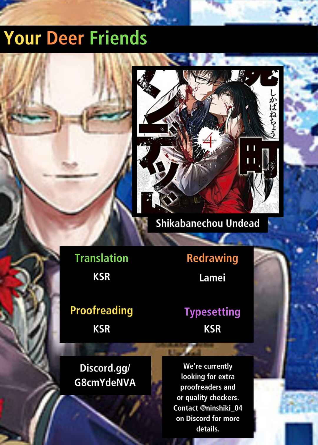 Page 1 Chapter 20 Shikabanechou Undead