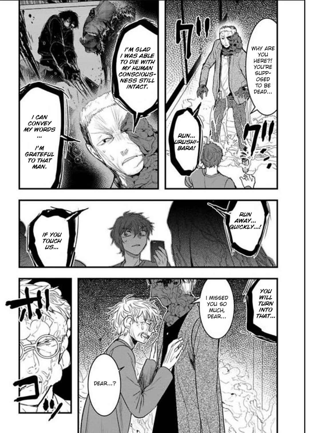 Page 16 Chapter 20 Shikabanechou Undead