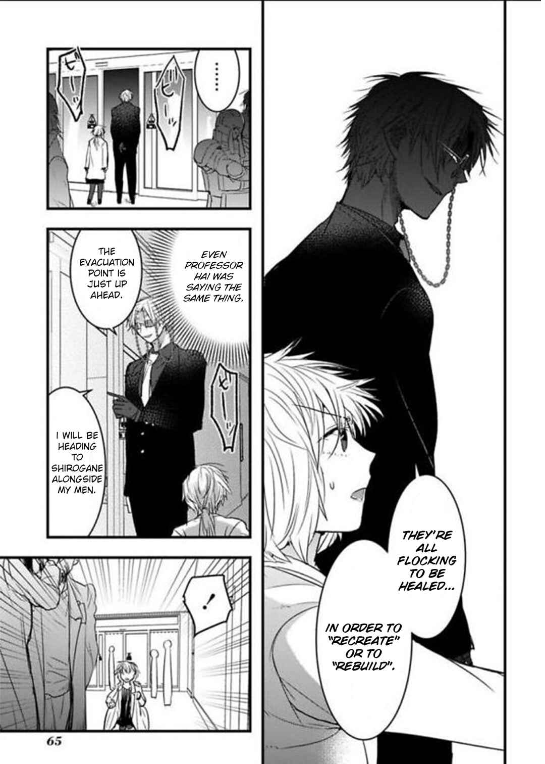 Page 10 Chapter 16 Shikabanechou Undead