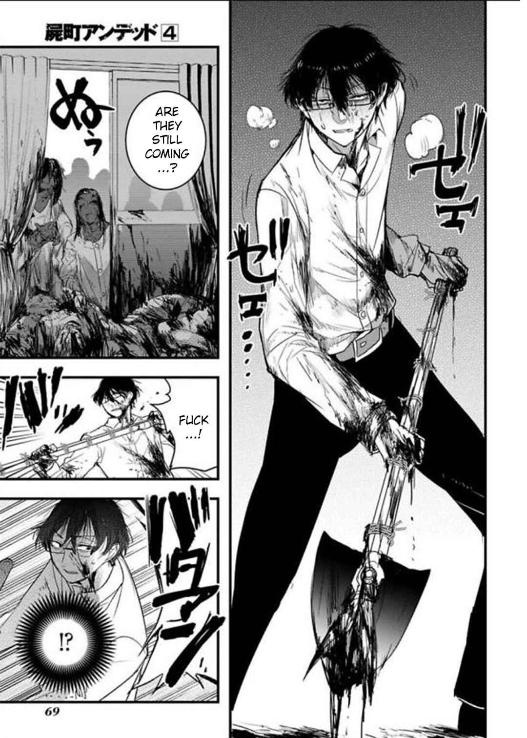 Page 14 Chapter 16 Shikabanechou Undead