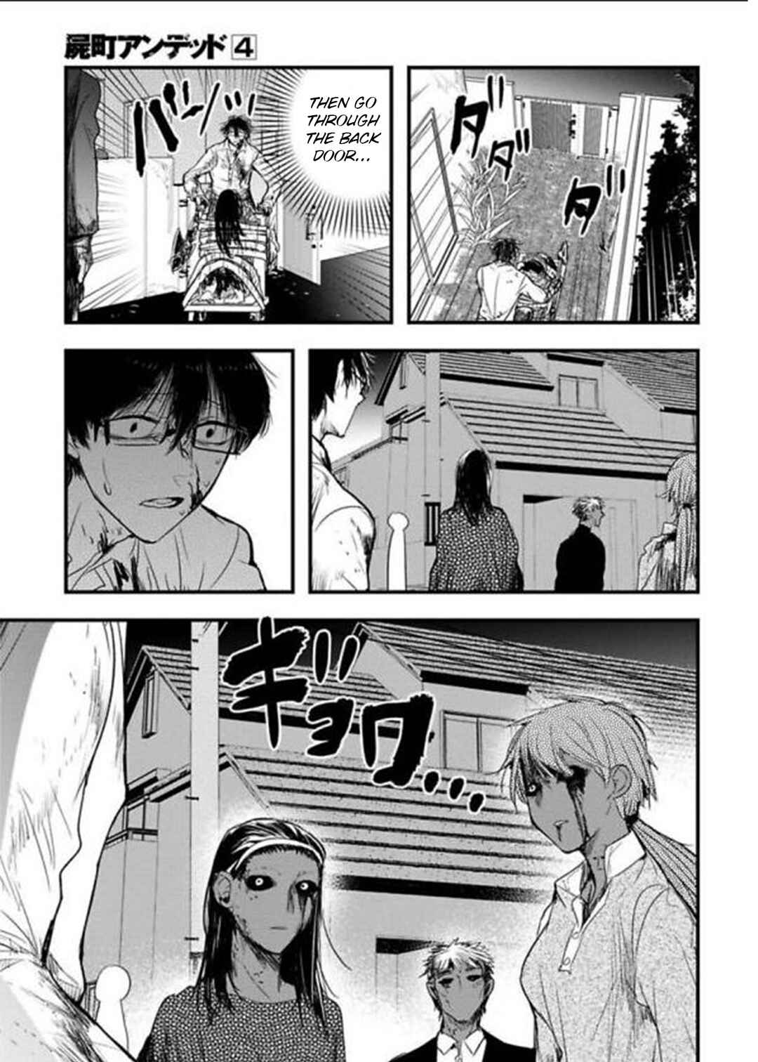 Page 20 Chapter 16 Shikabanechou Undead