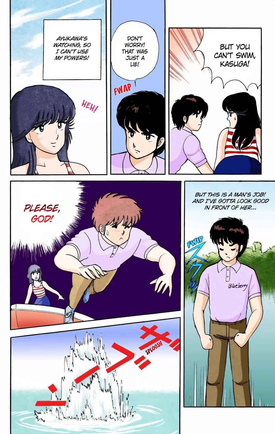 Page 16 Chapter 5 Kimagure Orange Road (Official Colored)