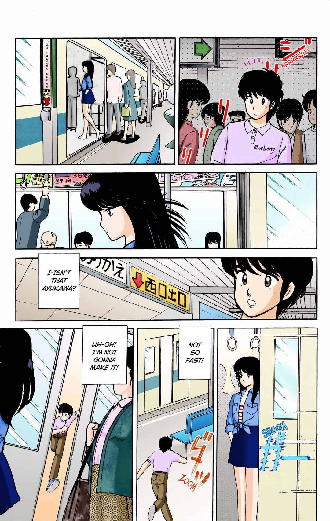 Page 7 Chapter 5 Kimagure Orange Road (Official Colored)