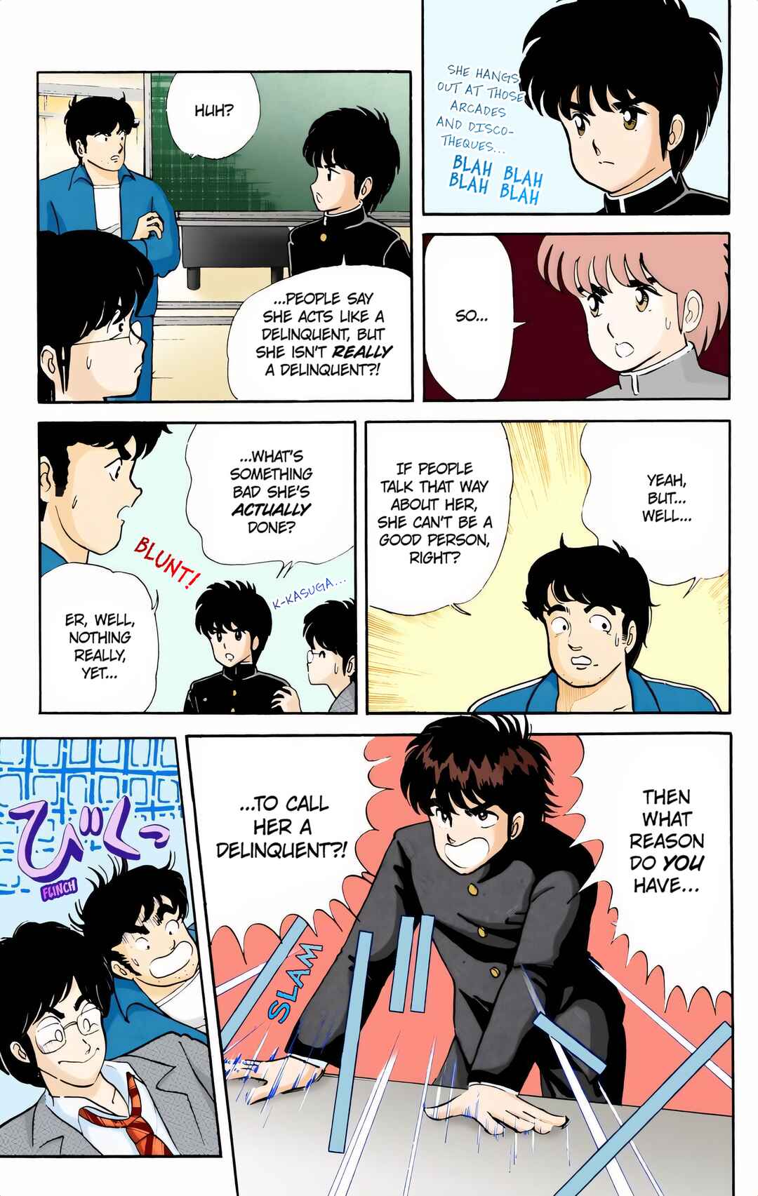 Page 15 Chapter 3 Kimagure Orange Road (Official Colored)