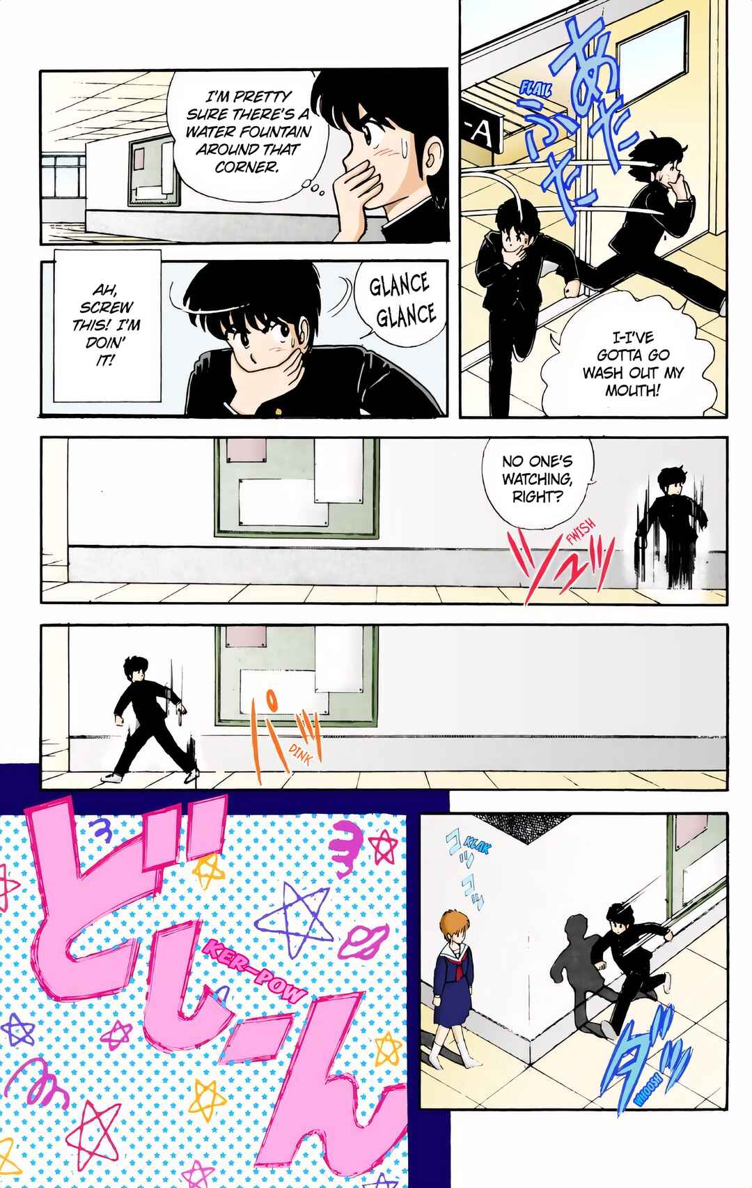 Page 9 Chapter 3 Kimagure Orange Road (Official Colored)
