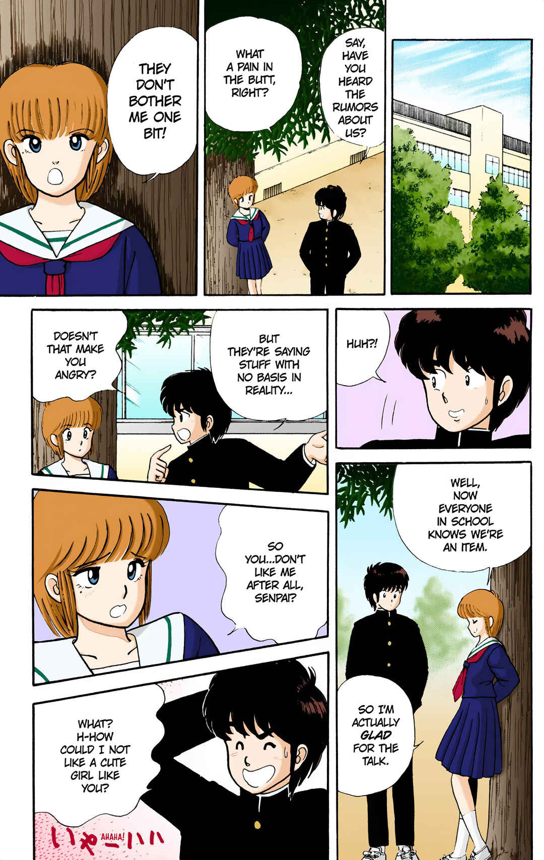 Page 11 Chapter 7 Kimagure Orange Road (Official Colored)