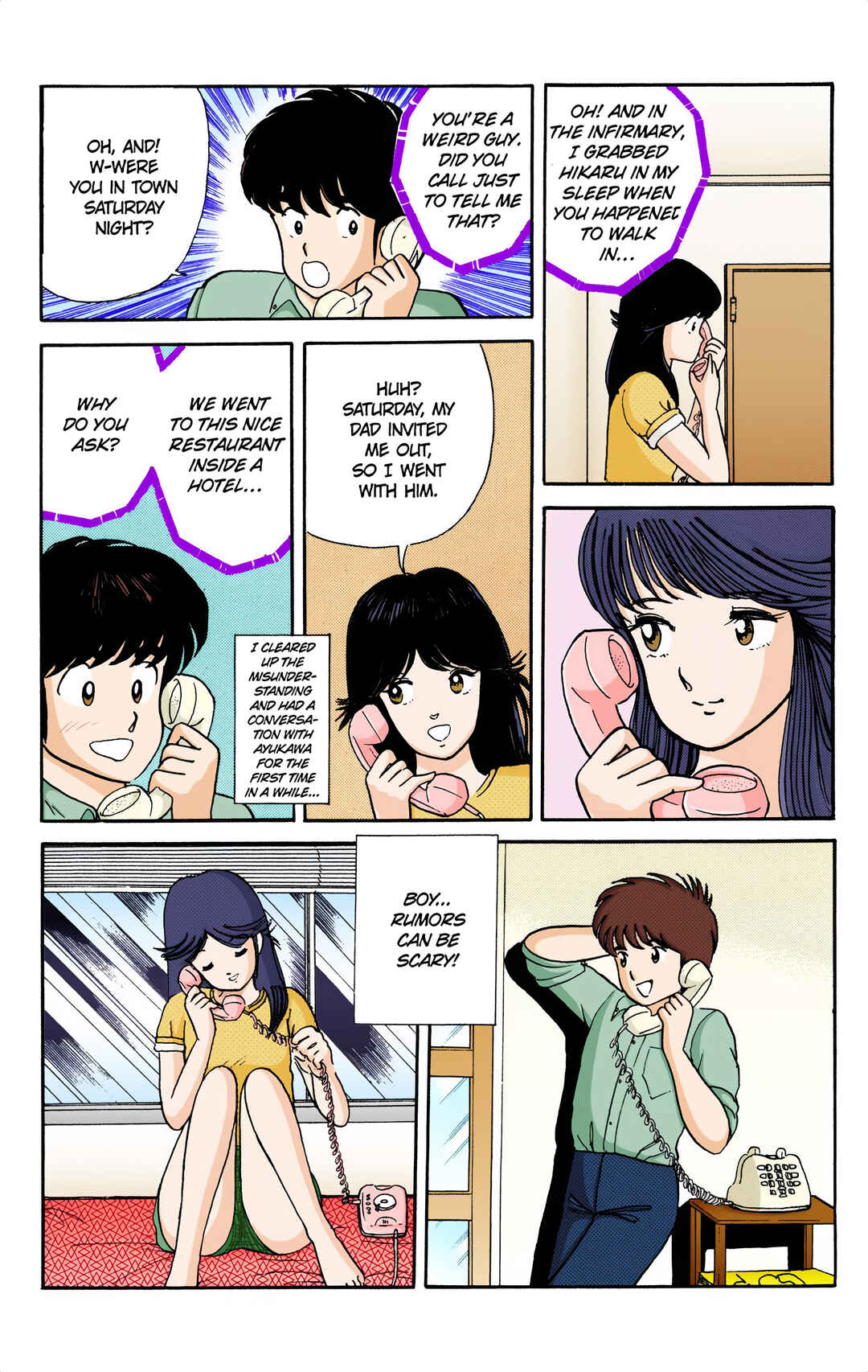 Page 21 Chapter 7 Kimagure Orange Road (Official Colored)