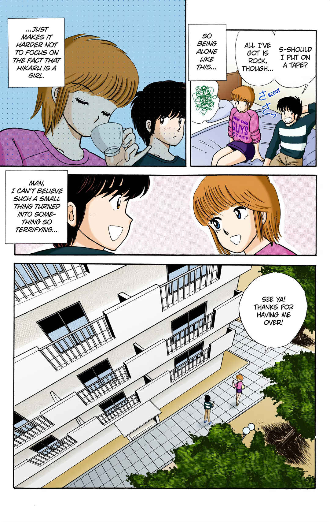 Page 5 Chapter 7 Kimagure Orange Road (Official Colored)