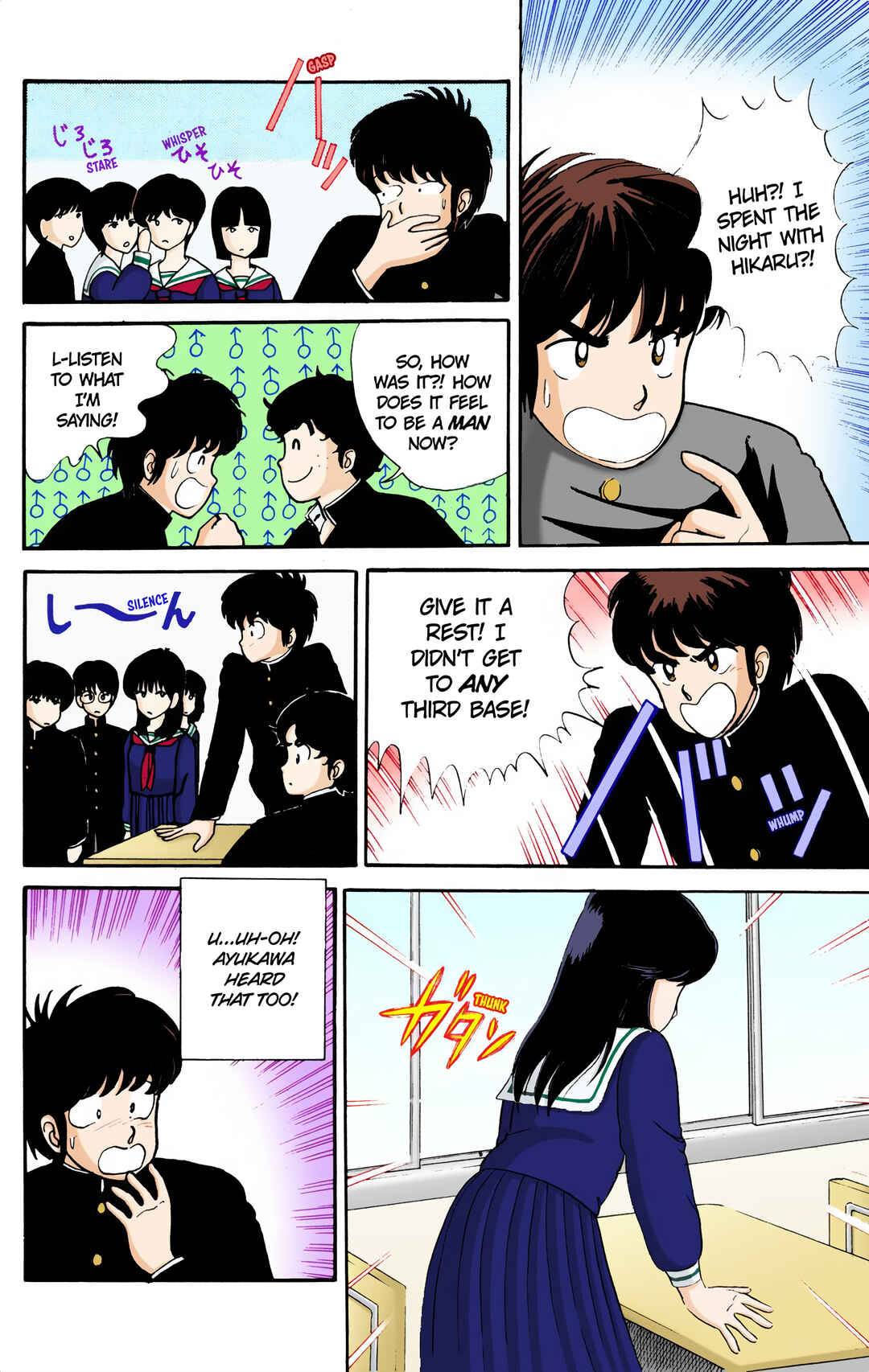 Page 8 Chapter 7 Kimagure Orange Road (Official Colored)