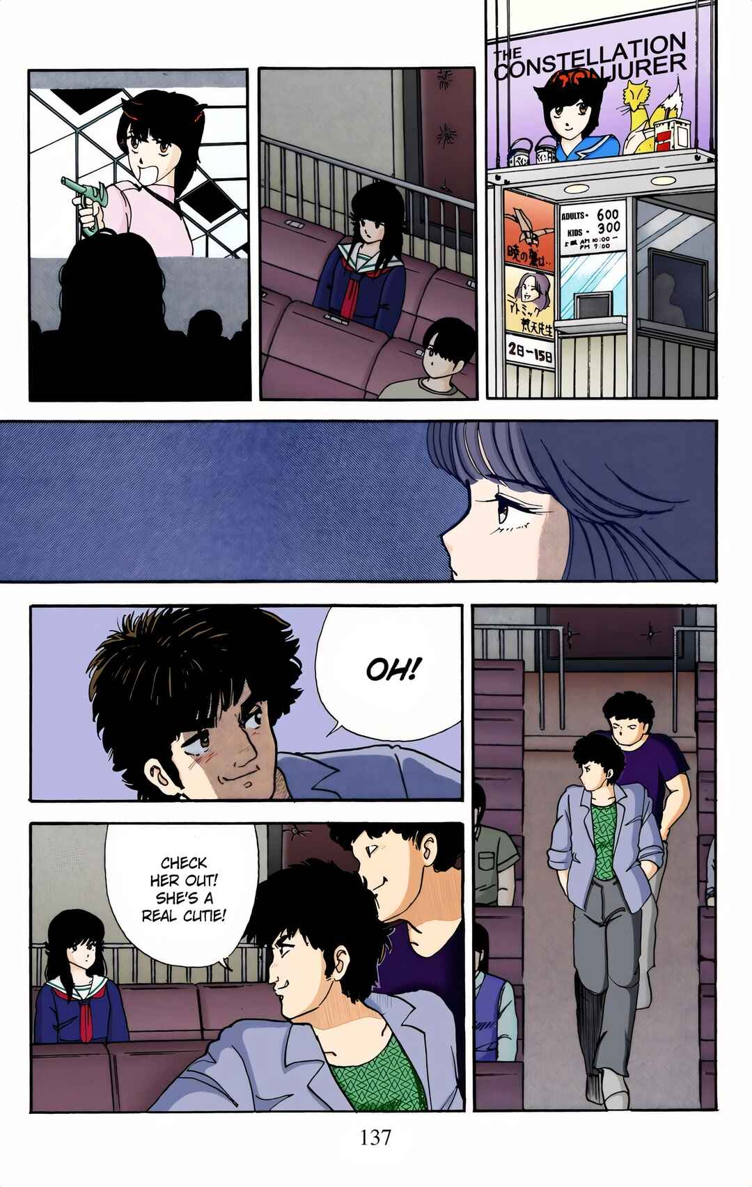 Page 13 Chapter 6 Kimagure Orange Road (Official Colored)