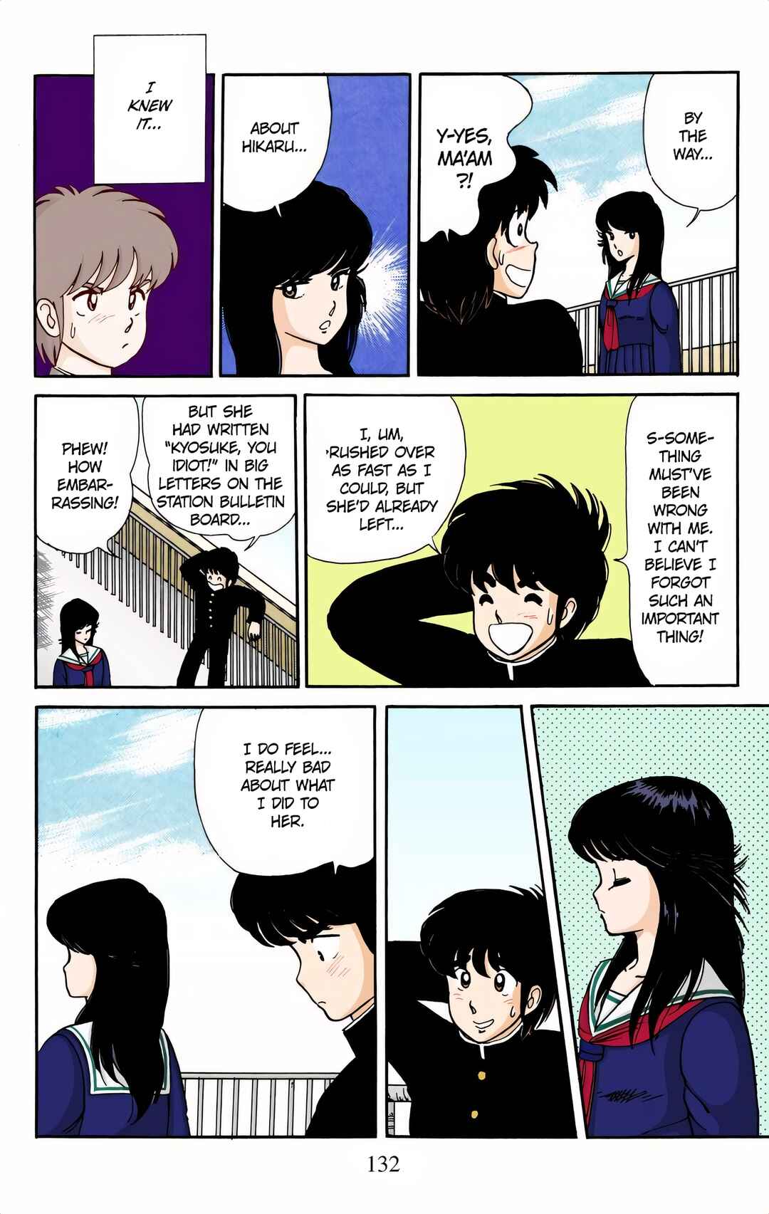 Page 8 Chapter 6 Kimagure Orange Road (Official Colored)