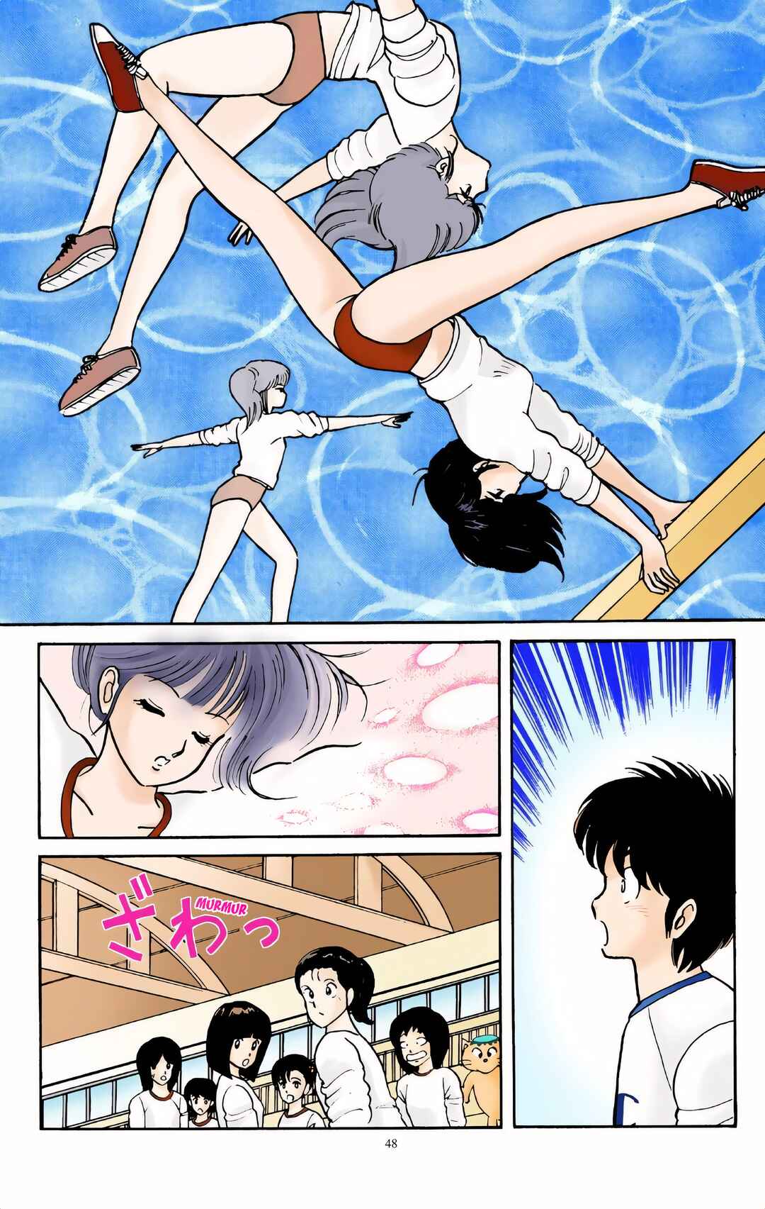 Page 12 Chapter 2 Kimagure Orange Road (Official Colored)
