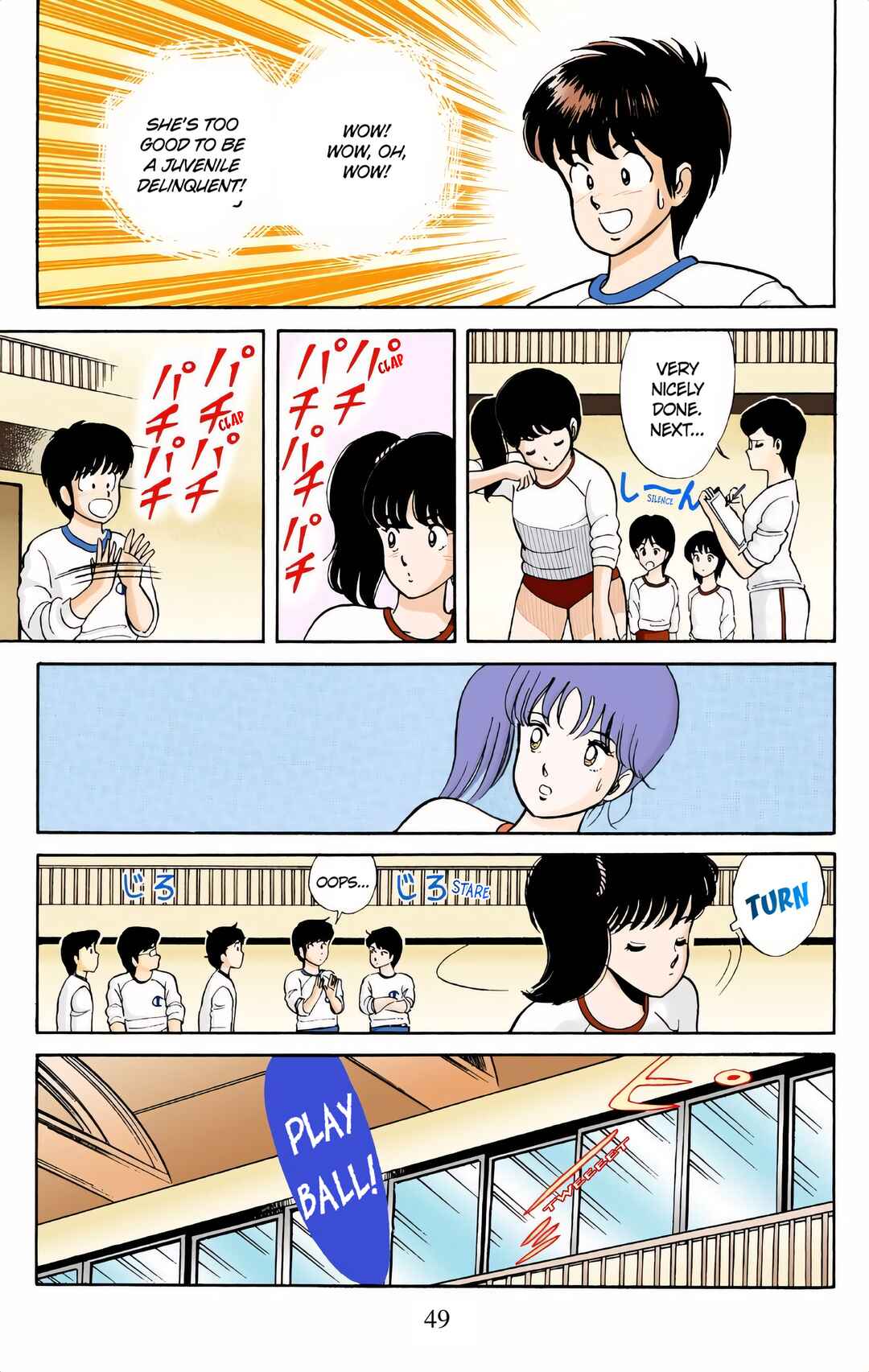 Page 13 Chapter 2 Kimagure Orange Road (Official Colored)