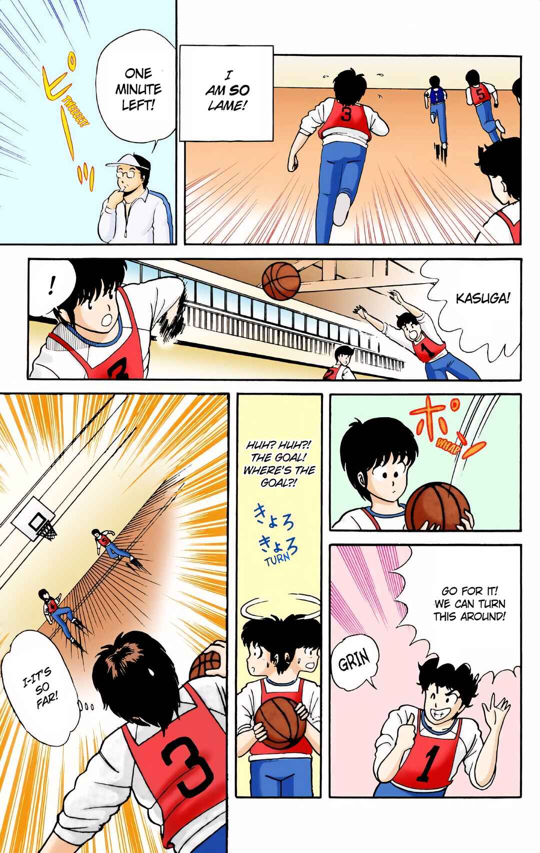 Page 15 Chapter 2 Kimagure Orange Road (Official Colored)