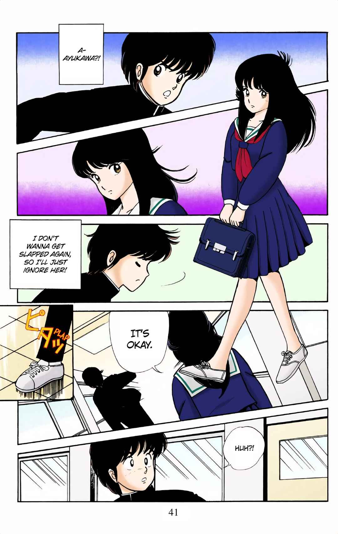 Page 5 Chapter 2 Kimagure Orange Road (Official Colored)