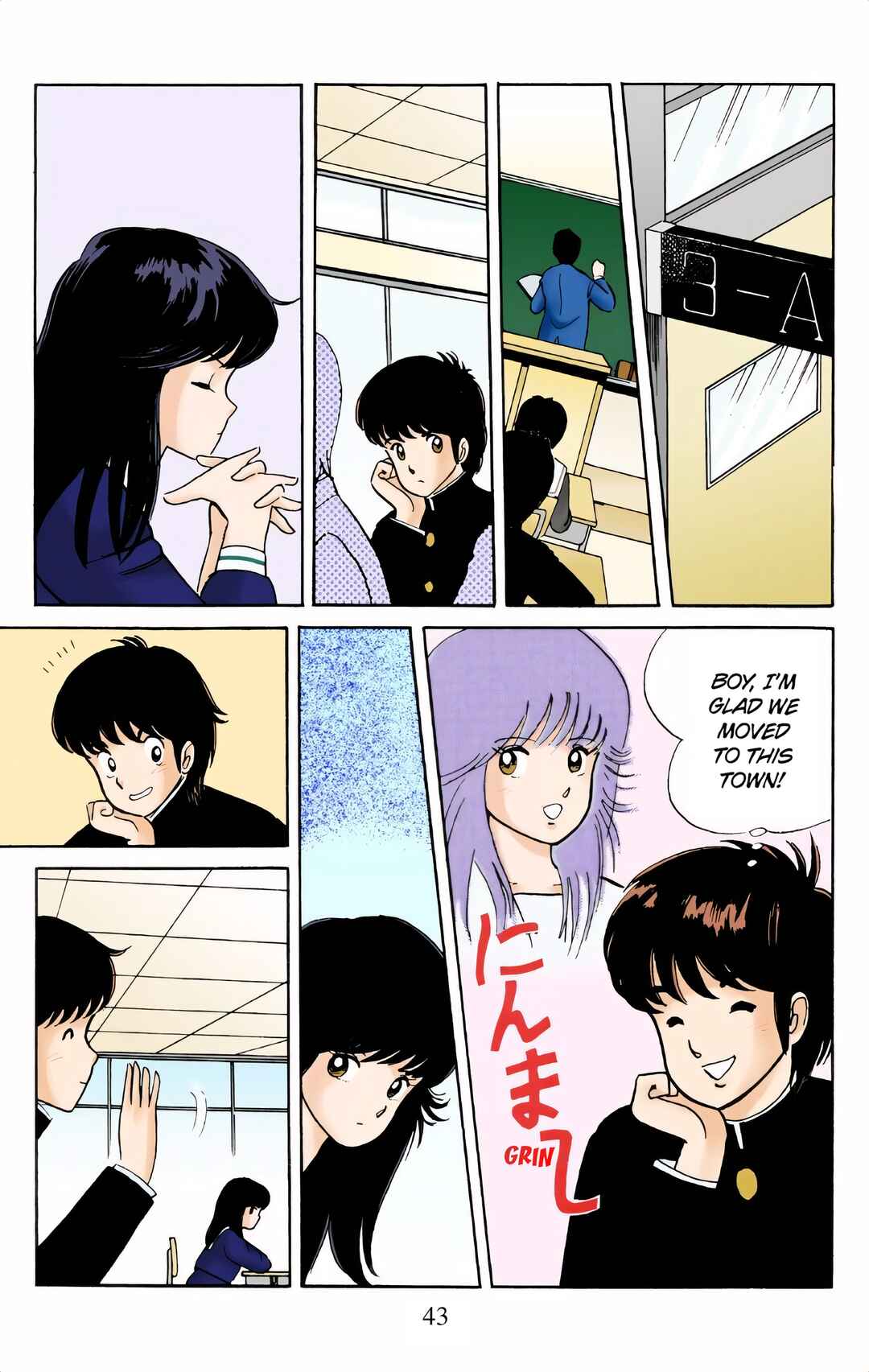 Page 7 Chapter 2 Kimagure Orange Road (Official Colored)