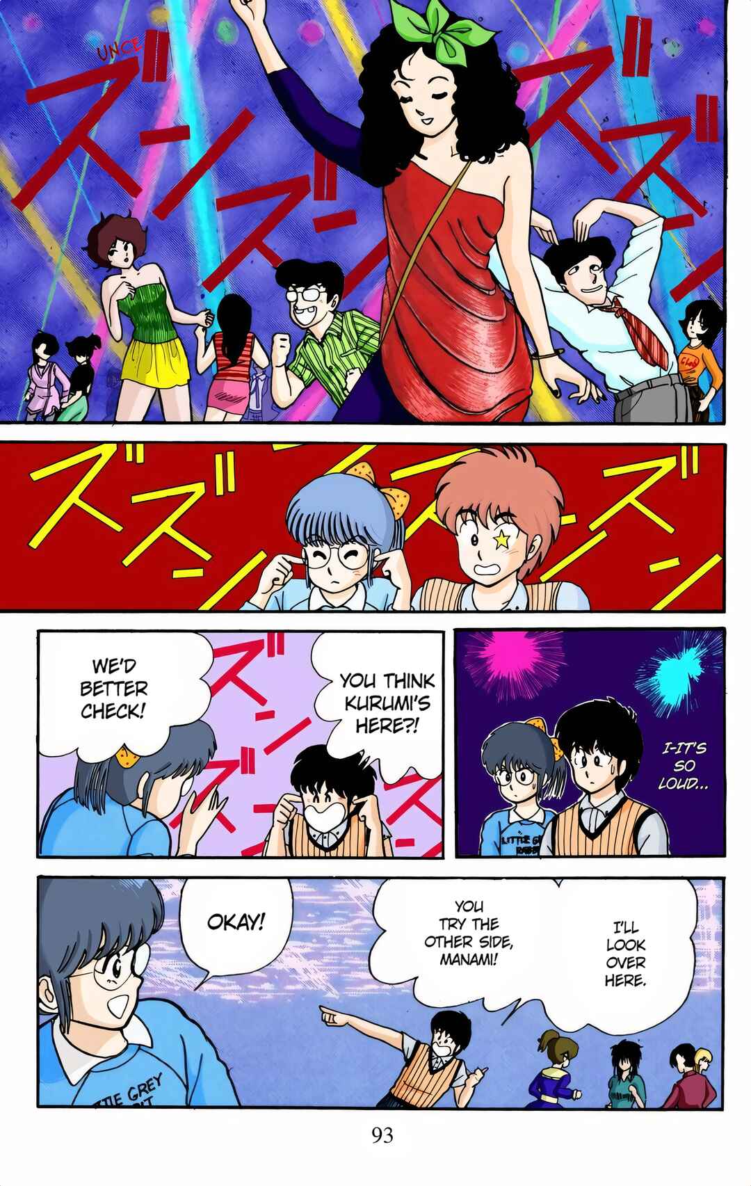 Page 13 Chapter 4 Kimagure Orange Road (Official Colored)