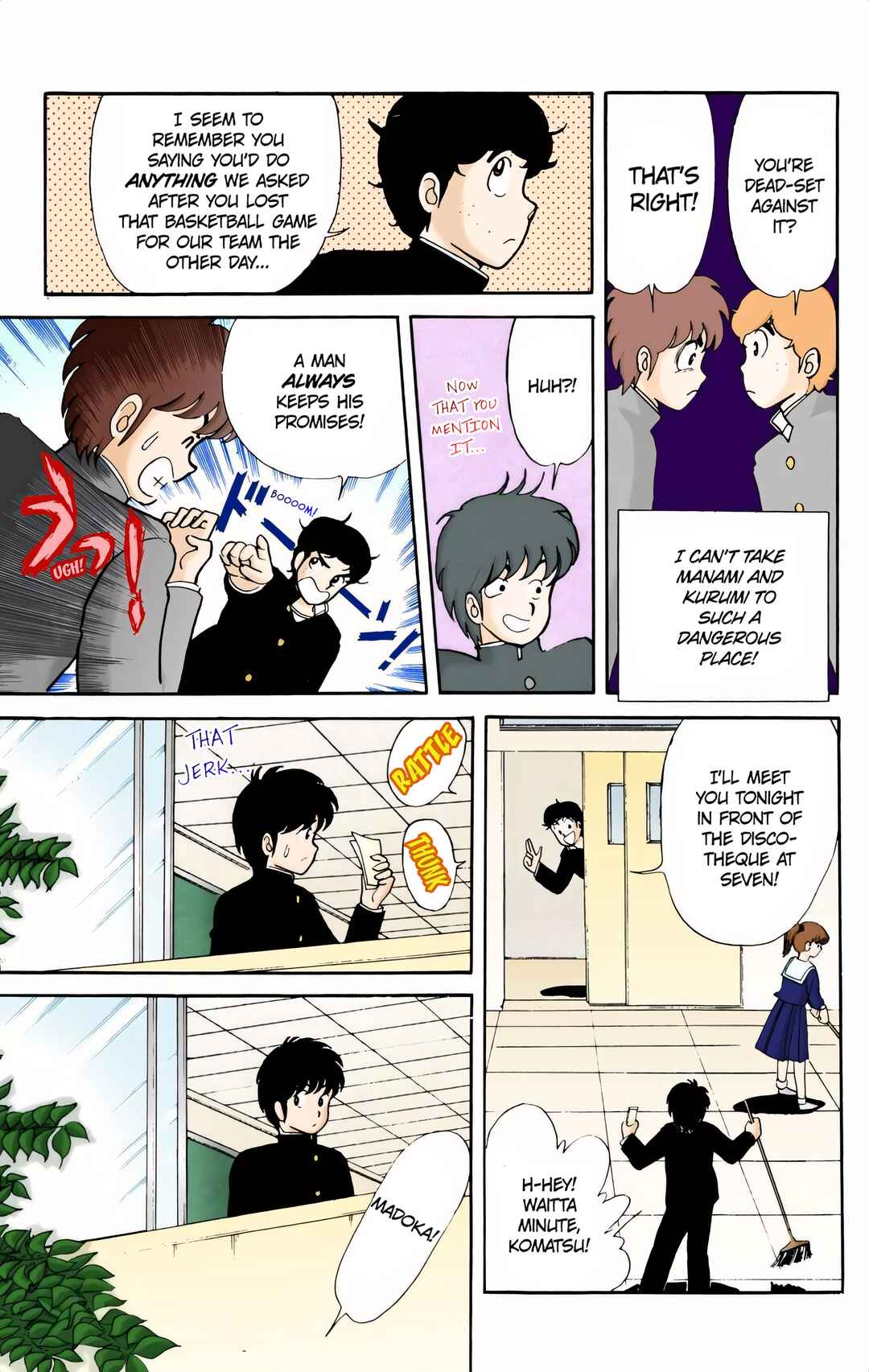 Page 5 Chapter 4 Kimagure Orange Road (Official Colored)