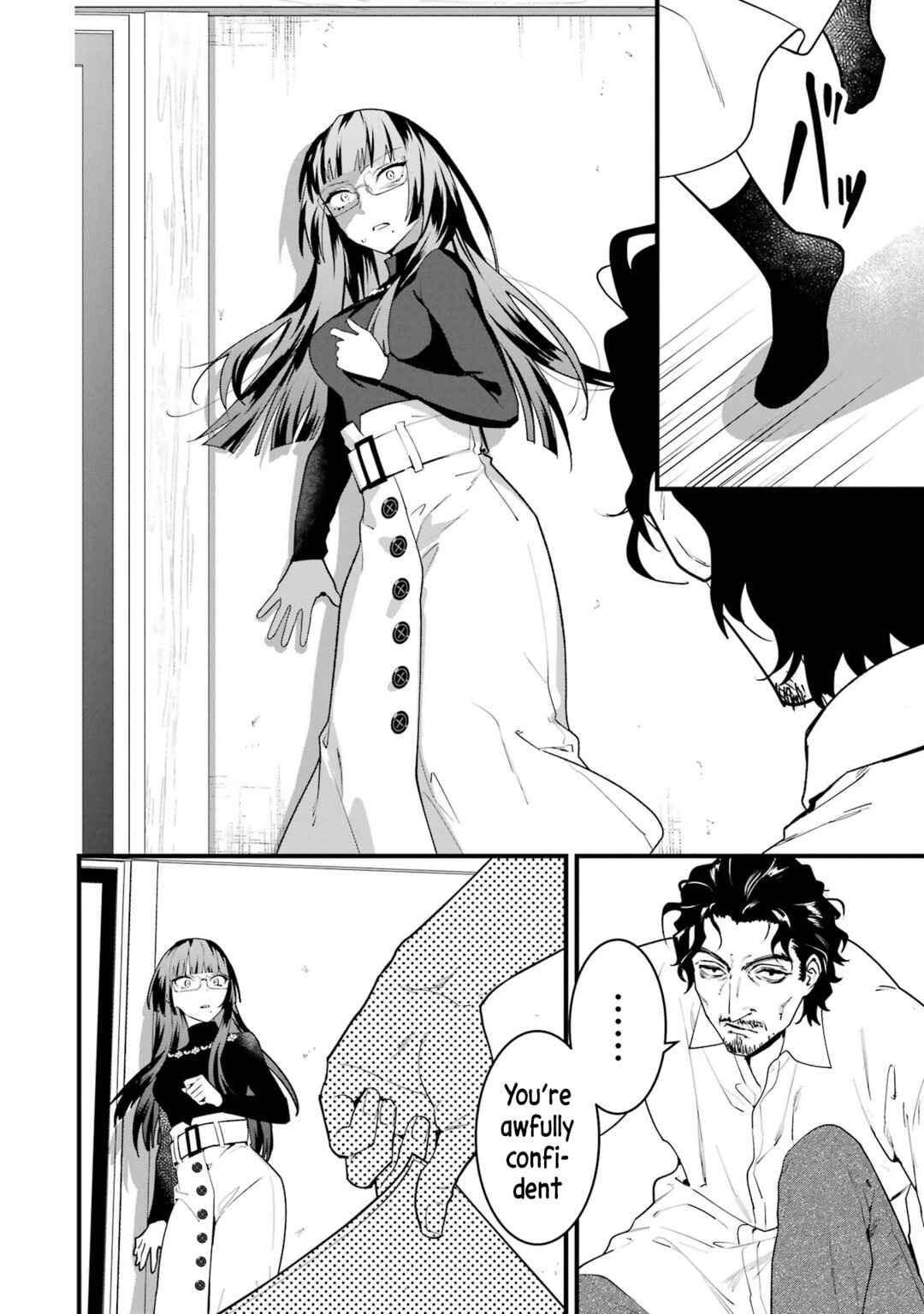 Page 6 Chapter 6 6-nin no Shinanai Shoujo to Kanarazu Shinu Unmei no Hito
