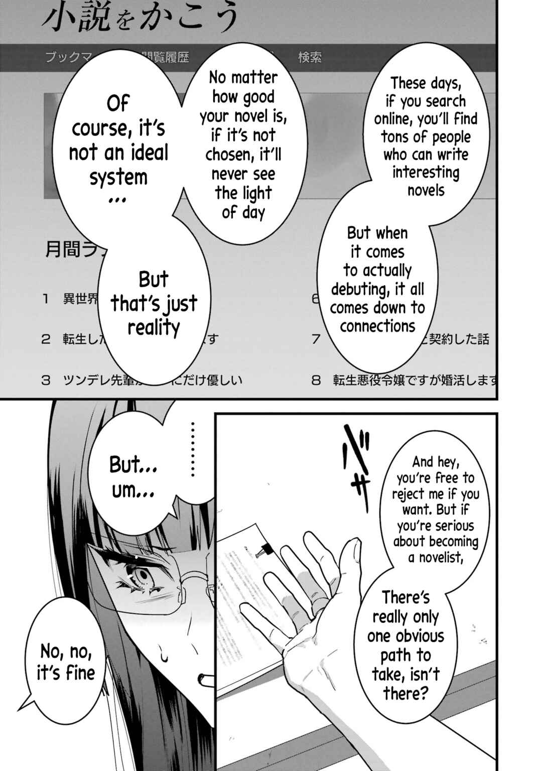 Page 9 Chapter 6 6-nin no Shinanai Shoujo to Kanarazu Shinu Unmei no Hito