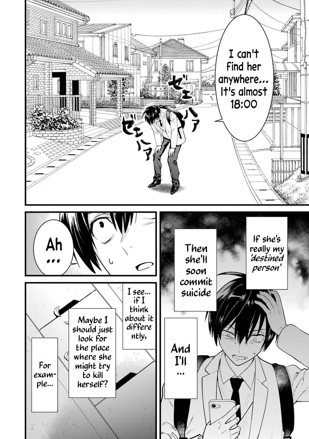 Page 12 Chapter 2 6-nin no Shinanai Shoujo to Kanarazu Shinu Unmei no Hito