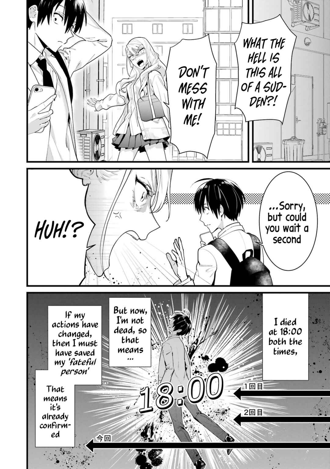 Page 18 Chapter 2 6-nin no Shinanai Shoujo to Kanarazu Shinu Unmei no Hito