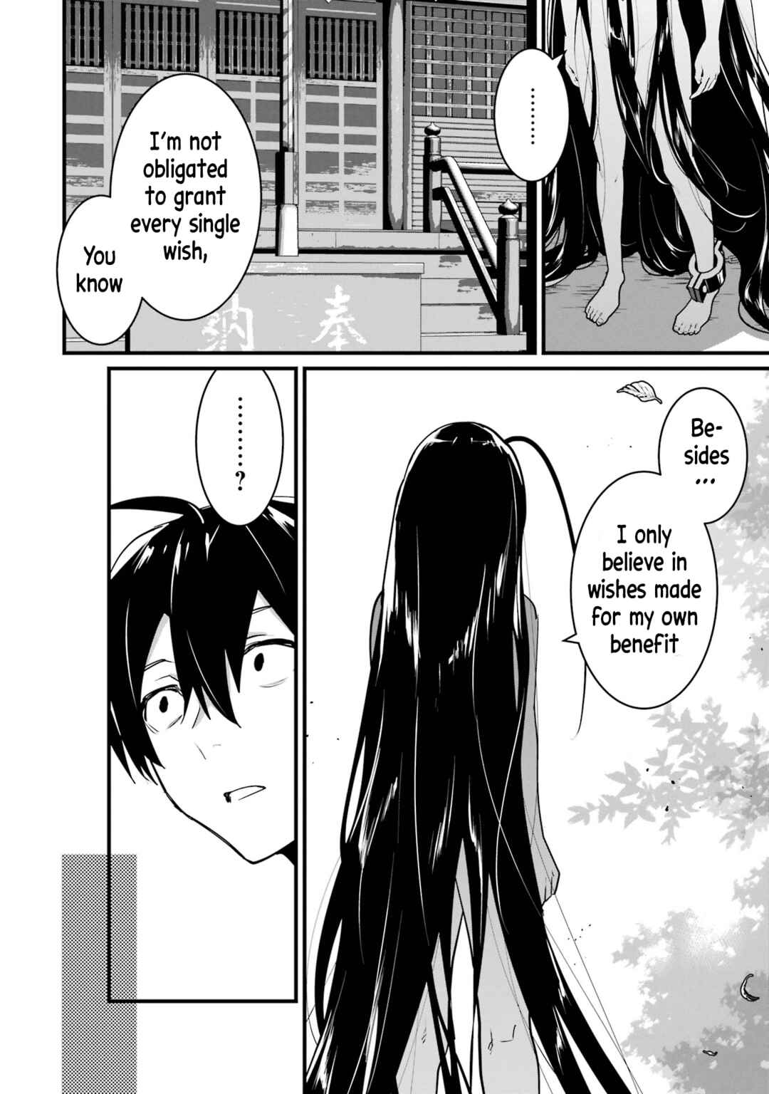 Page 28 Chapter 9 6-nin no Shinanai Shoujo to Kanarazu Shinu Unmei no Hito