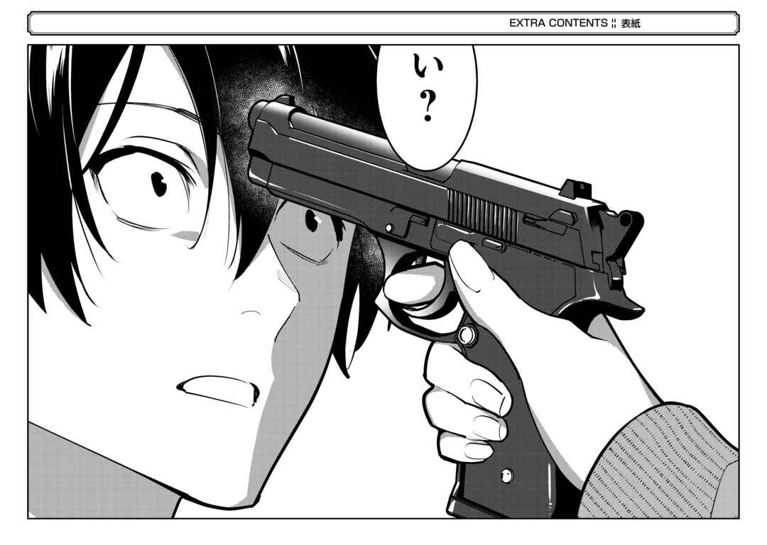 Page 51 Chapter 9 6-nin no Shinanai Shoujo to Kanarazu Shinu Unmei no Hito